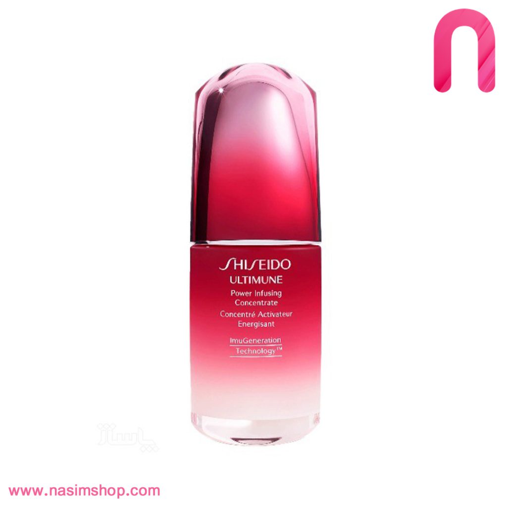 کنسانتره جوانساز ULTIMUNE شیسیدو