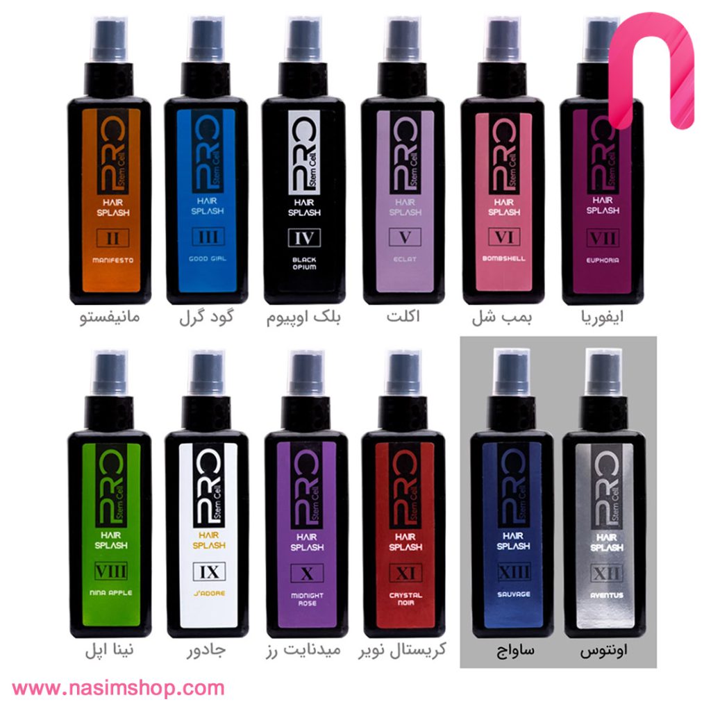 اسپری و عطر مو استم سل