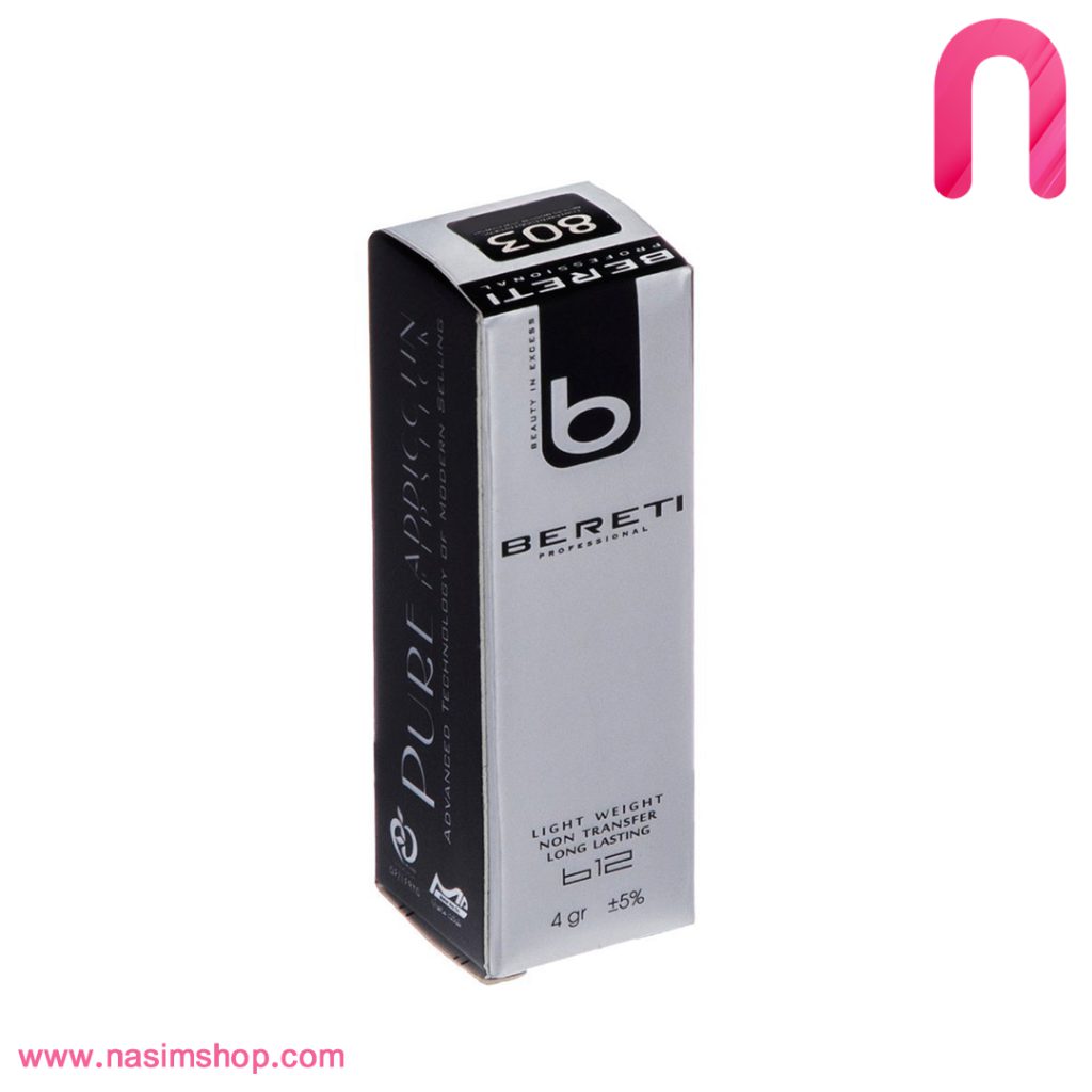 رژلب جامد مات برتی Bereti lipstick
